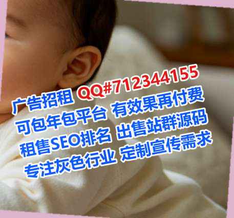龙泉驿试管文化事务所